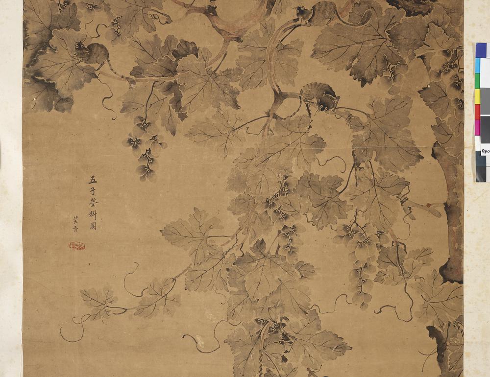 图片[3]-hanging scroll; painting BM-1943-0213-0.5-China Archive